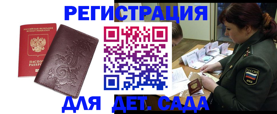 форма 3 в Армавире